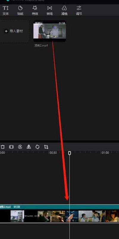 剪映电脑版怎么添加定位的标志