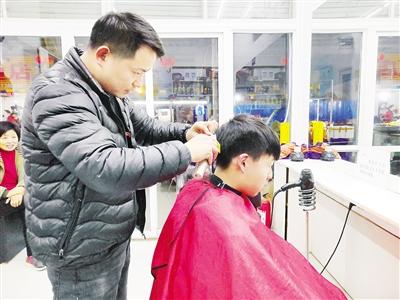 连续三年春节理发不涨价