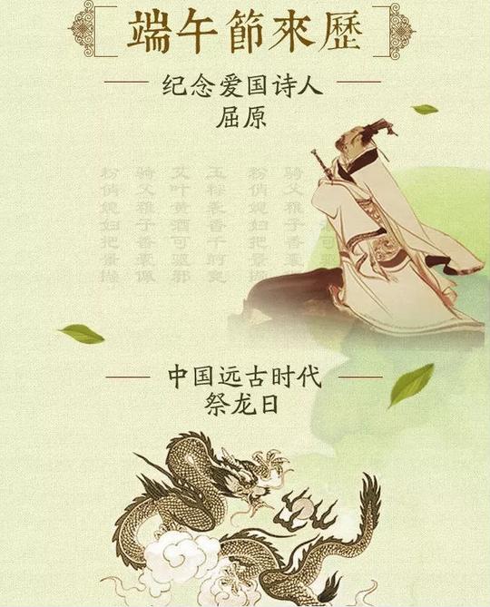 端午节节日高清素材美图下载端午节节日高清素材美图下载