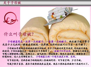武汉8斤棉被的长尾关键词有哪些