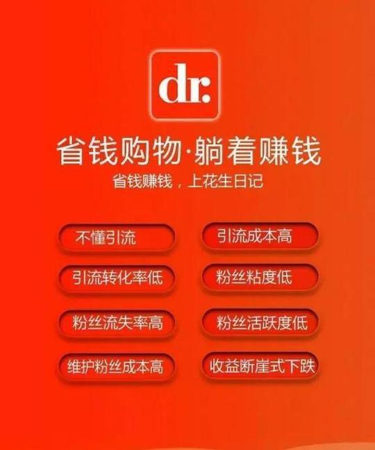 0门槛0囤货0风险,0元圆你创业梦!