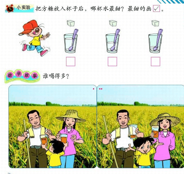 孩子一年级第一次考试的说说