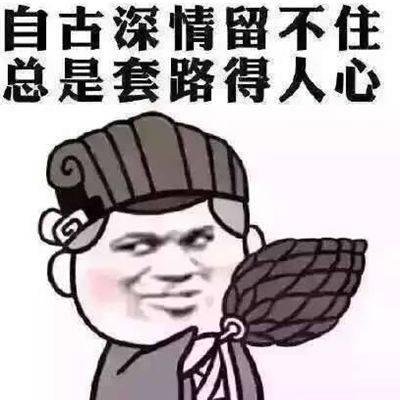 揭开美女微信"卖茶叶"骗局,套路剧情堪比电视剧!