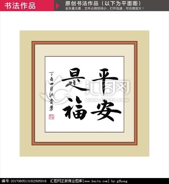 3岁宝宝戴平安福睡觉会勒脖子吗