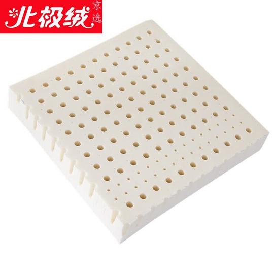 北极绒家纺乳胶坐垫办公室椅垫学生减压座垫椅子凳子垫美臀榻榻米坐垫加厚实木沙发坐垫图片