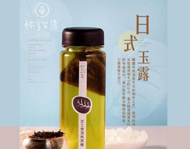 杯言茶语饮品茶饮项目的好品牌