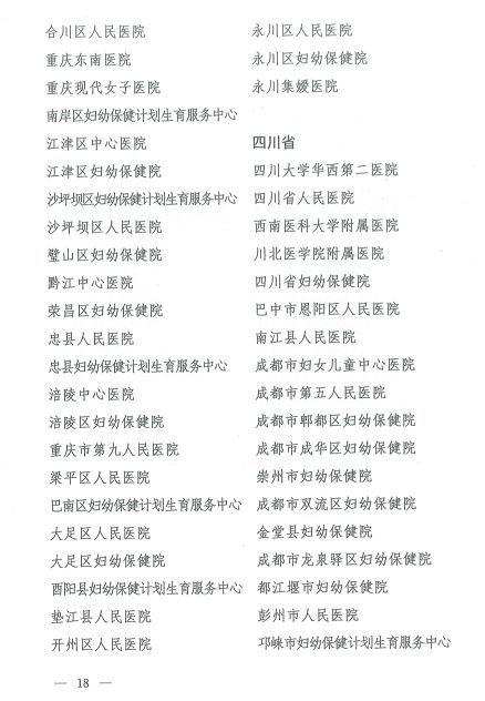 产后腰痛是什么导致的