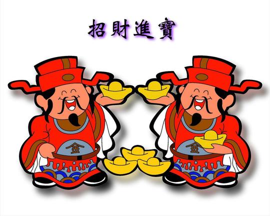 生意兴隆对联七字