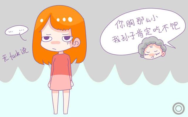 胸小的奶水就少吗