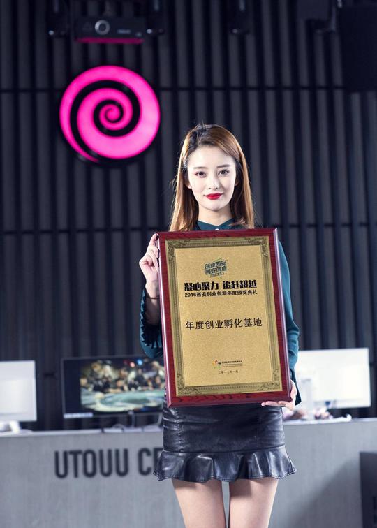 总经理段威丞先生荣获2016-2017年度市级认证创业导师.