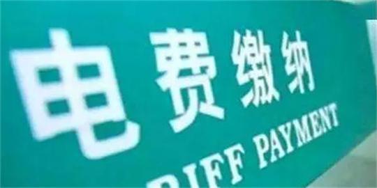 cps话费、电费小项目介绍外卖cps创业经验心得第4张