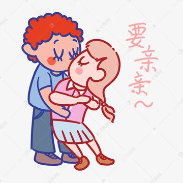 情侣激情爱抚爱情gif动图