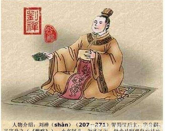 刘秀和刘彻、刘邦、刘备、刘禅的关系刘彻是刘秀的什么人