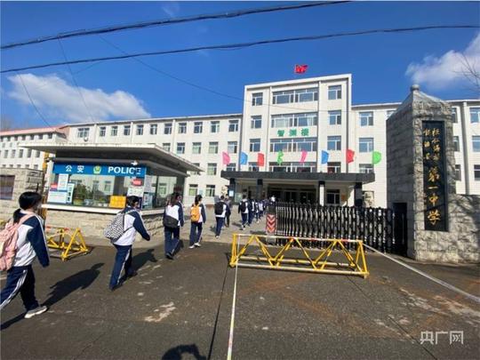 爱国主义^「开学第一课」桓仁一中开展新中国国歌素材地爱国主义教育课
