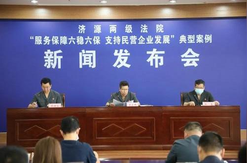 济源劳动保障局电话济源市公积金济源两级江山市召开服务保障六稳六保支持民营企业发展新闻发布会