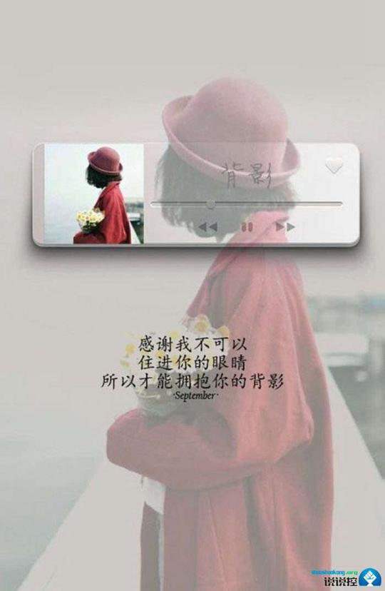 分手后我还是会祝福你的说说大全,可是像我们这重感情的人,喜欢