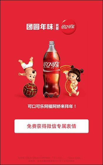 十大品牌朋友圈广告"营销盘点"!你给打几分?