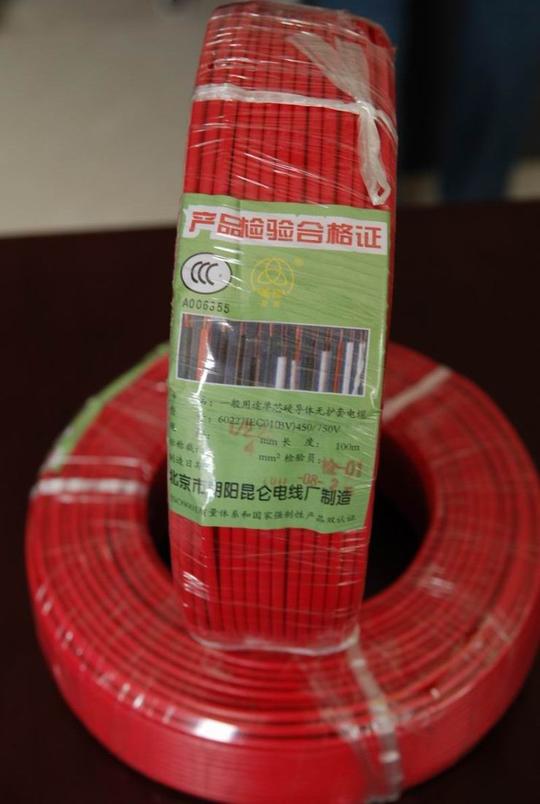搜了网为您找到9条昆仑电线的相关产品信息