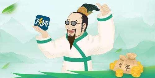及贷利息高吗