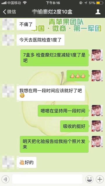 宫颈糜烂2度严重吗?