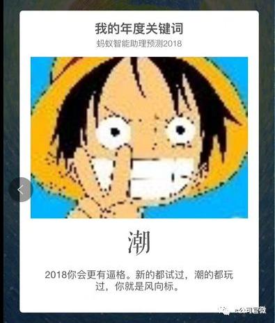 支付宝年度账单刷屏,晒的最高消费1.77亿,2271家a股公司前三季净