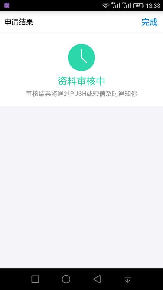 余乐实战支付宝借呗5秒提额度,我刚刚通过!