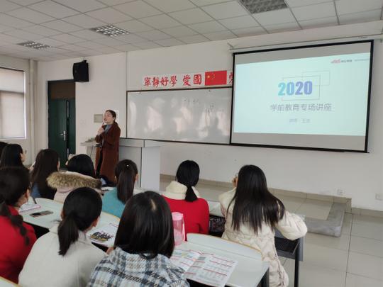 首页就业创业考研考证指南为帮助学前教育专业第一届毕业生解答