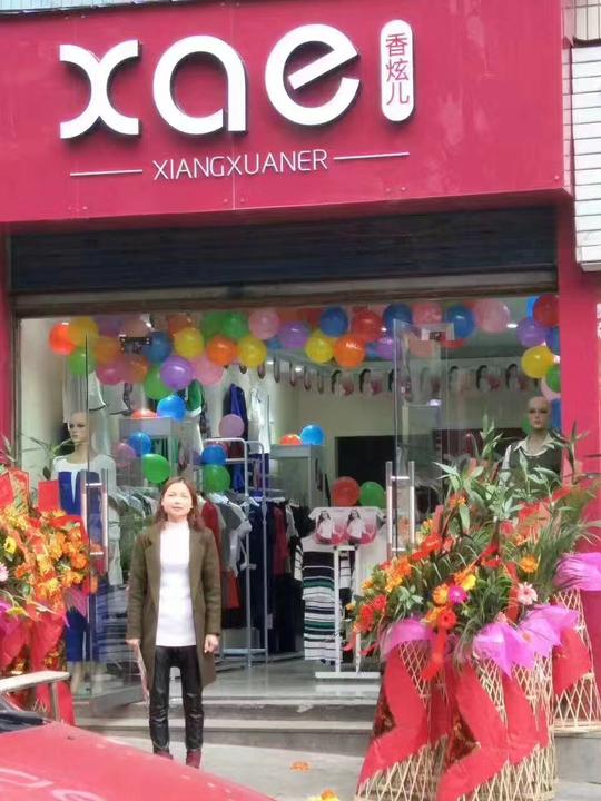 广州品牌加盟服装,香炫儿女装健康绿色面料(图)_1