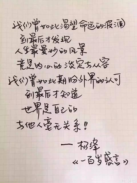 宝宝一百天感人朋友圈