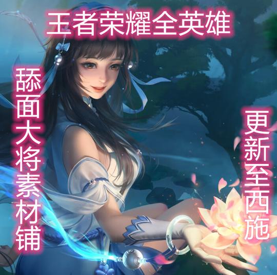 王者荣耀语音台词音效素材全英雄铃声声音视频影视配音后期素材
