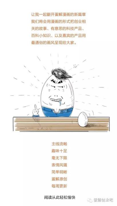 蛋解创业:不去东莞也能享受到管式服务(装逼小知识)