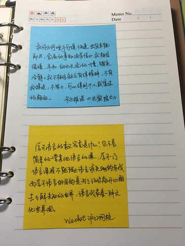 读书笔记每天一句话