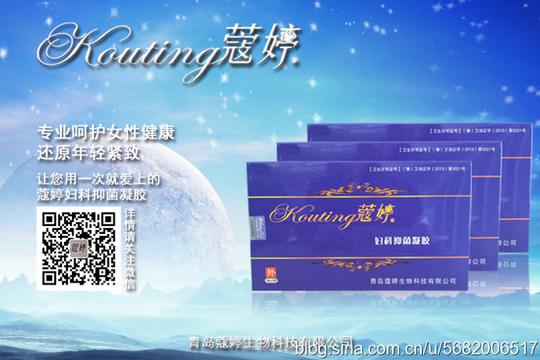 微商创业加盟好项目-cctv央视合作伙伴
