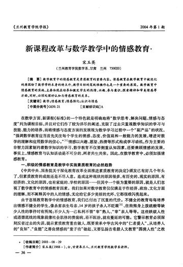 兰州大学教育学专业的相关长尾关键词有哪些
