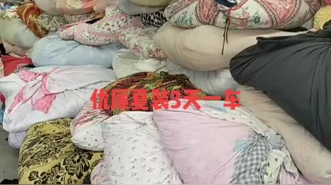 今年生意难做那就好好做事吧!旧衣服改造旧衣服回收