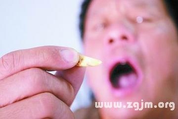 梦见掉牙后找人帮忙，竟是命运在偷偷改剧本