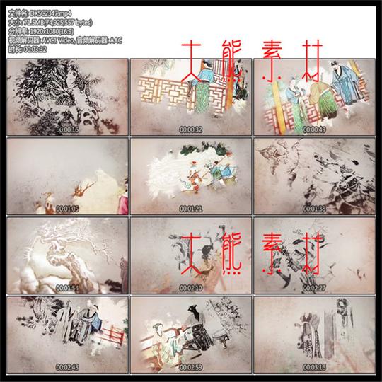 木兰辞古诗词朗诵背景水墨古典花木兰诗晚会舞台led视频素材vj