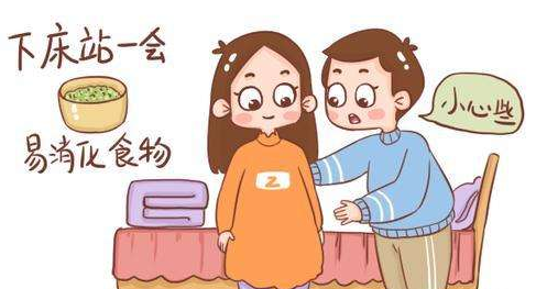 剖宫产后排气不顺畅怎么办