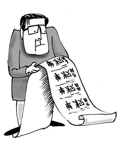 男子生意失败将合伙人勒死剪去生殖器抛尸路边