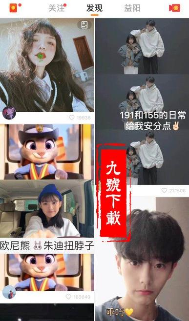 快手拍视频领红包的活动怎么参与-新年分6亿现金活动玩法介绍
