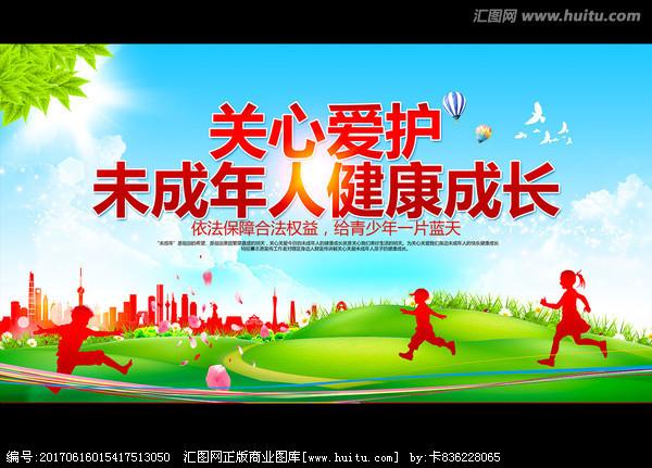 青少年如何保护个人信息