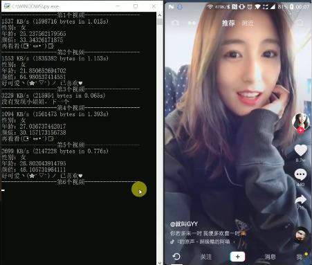 什么是抖音抖音是2016年9月上线的一款音乐创意短视频社交软件,是一