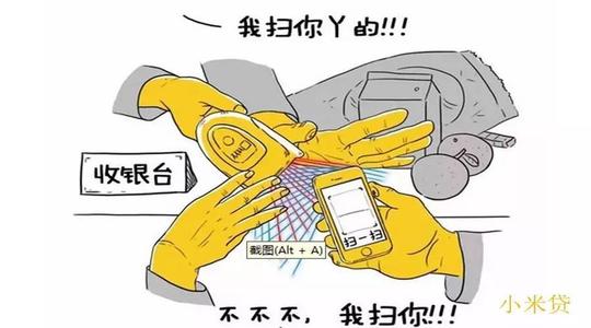 新骗术一:芝麻信用"刷分"骗局近日,孙女士接到一名陌生女子的电话
