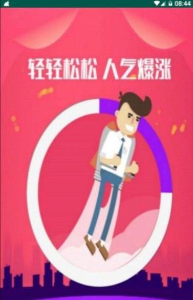 快手业务24小时自助下单平台免费版下载安装图片1