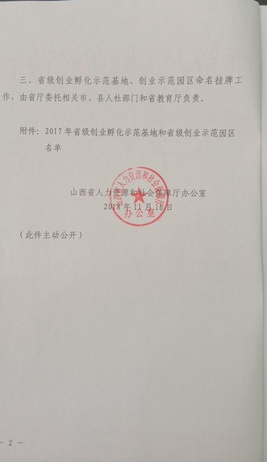 太原理工大学现代科技学院