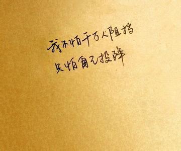 适合深夜失眠发朋友圈的说说