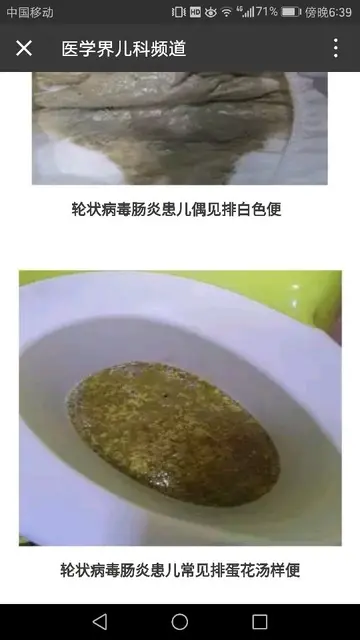 吃替拉依能打新冠疫苗吗 吃替拉依会感染新冠吗