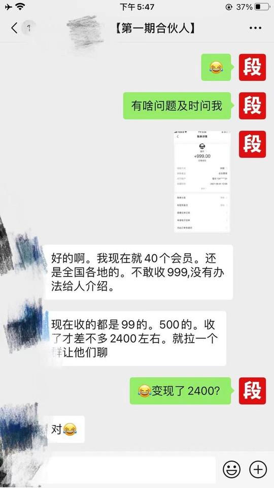 相亲项目，一个刚需轻资产创业的项目