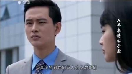 父母反对和平分手