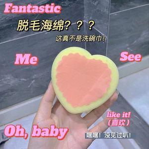 脱毛海绵无痛搓毛去腿毛海绵刮刀除毛脸上去毛神器仪去手毛去毛器